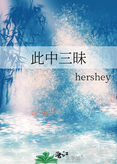 此中三昧