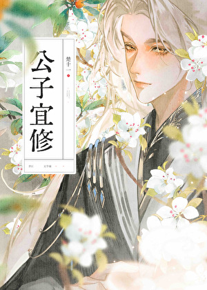 接个吻都钓我，谁教你的