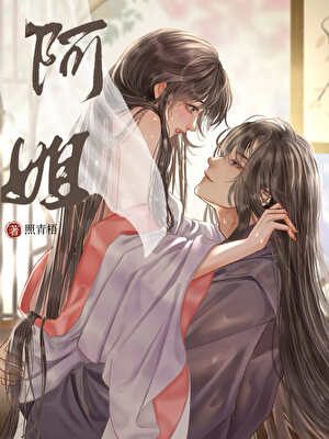 阿姐
