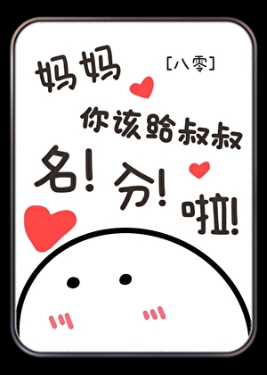 窝囊媳妇重回八零直播卖货