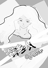 [JOJO]异乡人