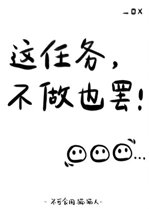 全修真界都以为我们在相爱相杀