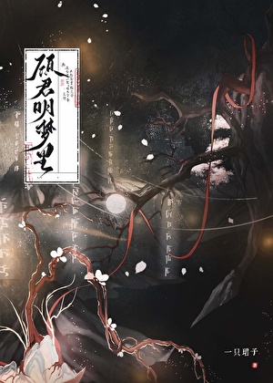 全宗门都在吃我和马甲的瓜